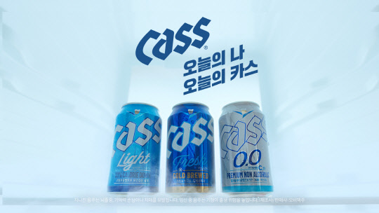 오비맥주가 카스의 새 CF를 공개했다. <오비맥주 제공>